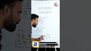 Vedic Maths Tricks - Trick for Faster Calculation | #mathstricks 2023 | #sumantveducation