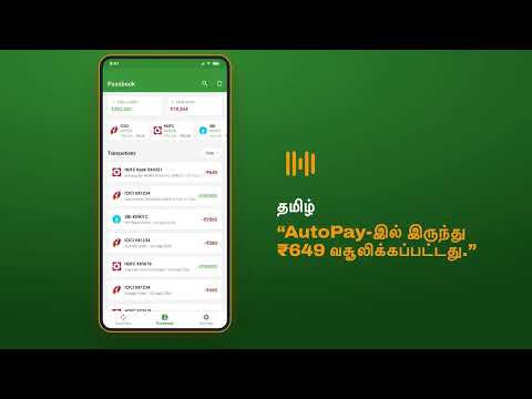 AutoPay Manager - Voice Alerts video thumbnail