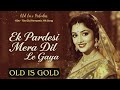 Ek Pardesi Mera Dil Le Gaya 60s 70s Retro Romantic Hit Song