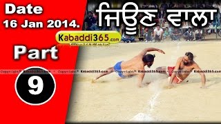 Jaeon Wala (Faridkot) Kabaddi Tournament 29 Jan 2014 Part 1 By Kabaddi365.com