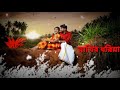 New Bengali WhatsApp Status Video Bengali Lyrics Song Status Otho Otho Surja Re Love Status