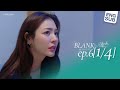 SS2 EP 6 Blank The Series เติมคำว่ารักลงในช่องว่าง P