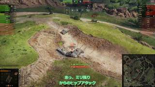 【WoT#97】VK 16.02 Leopard ウェストフィールド 珠江 【ずんだもん実況】