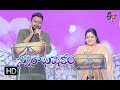 Repalle Malli Murali Song | Hemachandra,Chithra Performance | Swarabhishekam | 18th March 2018