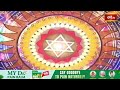 కాలచక్రం | Today Kalachakram | 17th March 2026 | Daily Update Program | Bhakthi TV - Video