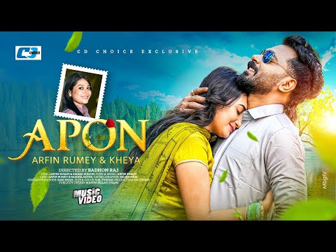 CD Choice and CD Choice Music