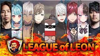 LEAGUE OF LEON 【レオカス】【LEAGUE OF LEGENDS】【LOL】