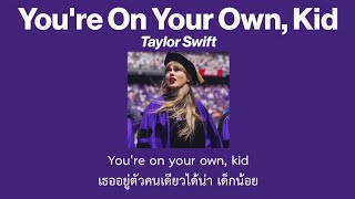 [Thaisub] You're On Your Own, Kid - Taylor Swift (แปลไทย)