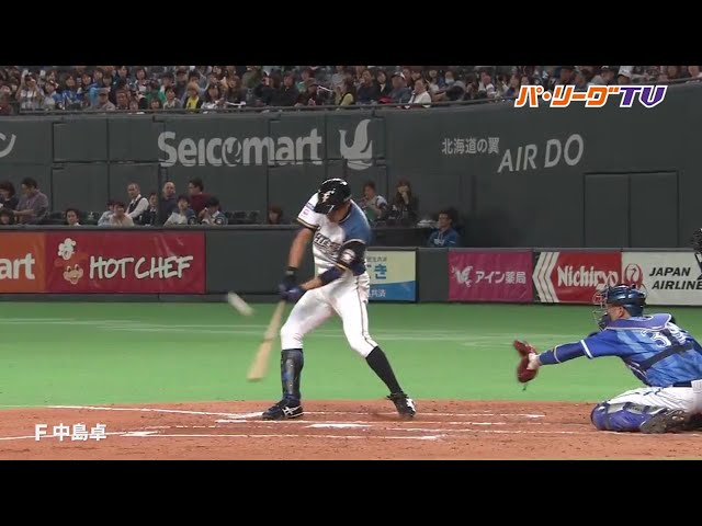 今年もファイターズ・中島卓はネバネバネバ