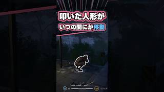 【NTE】最終バスの夜 叩いた人形が いつの間にか移動してる #NTE #NTEcreator #Shorts