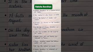 Raksha Bandhan | 10 Lines Essay On Raksha Bandhan In English | Essay On Raksha Bandhan | रक्षा बंधन