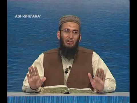 Sout ul Quran 437 - Surah Ash Shuara 26[194-226].wmv