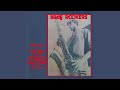 Tommy McCook - Bongo Man Dub | Official Audio