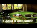 Смотреть