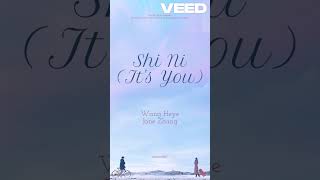Download lagu 是你 It s You by 王赫野 (Wang Heye) & 张靓颖 (Jane Zhang) mp3 Download lagu 是你 It s You by 王赫野 (Wang Heye) & 张靓颖 (Jane Zhang) mp3