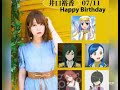 FOR THE FUTURE 小日向 未来 CV 裕香 Kohinata Miku CV Iguchi Yuka