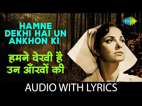 Hamne Dekhi Hai Un Ankhon Ki Album with lyrics | Lata Mangeshkar | Khamoshi
