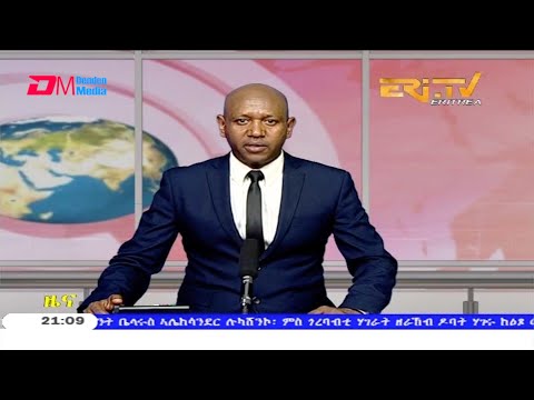 Tigrinya Evening News for September 18, 2020 - ERi-TV, Eritrea