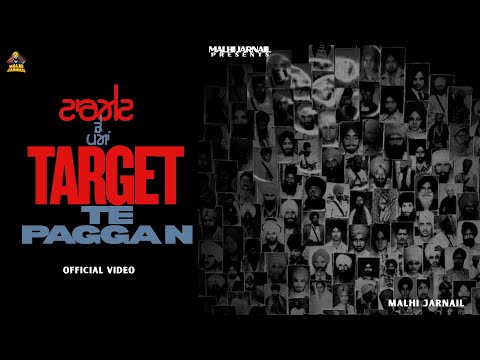 Target Te Paggan | Malhi Jarnail | New Punjabi Song 2025 | Latest Punjabi Song