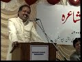 Meraj Faizabadi (International Mushaira 2002 Houston)