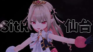 〖振り返り〗仙台ライブありがとうだよっ🤍🩵💙❤🩷💛〖にじさんじ￤魔界ノりりむ〗