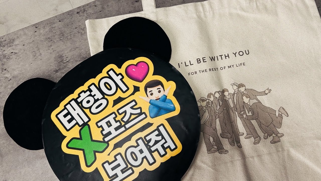 공연장에서 기다릴게요😭🍀(정말 광화문의 태태가 최강이었어요 🏊‍♂️)