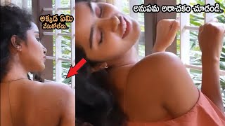 Anupama Parameswaran Backless Exposing Video  Anup