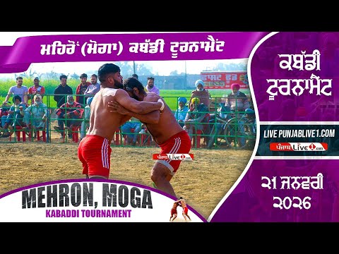 🔴[LIVE] Mehron (Moga) Kabaddi Tournament 21 Jan 2026 Live