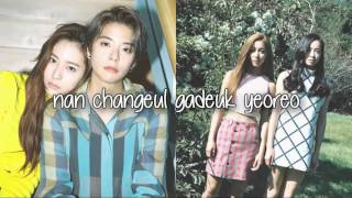 When I&#39;m Alone - f(x) Lyrics