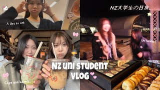 【uni student vlog】毎日が楽しい大学生ライフ✨