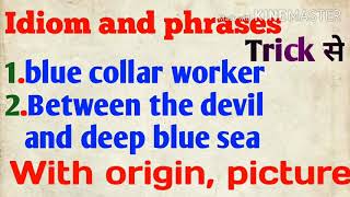 Idioms &amp; phrases meaning with origin|blue collar worker,between the devil and the deep blue sea