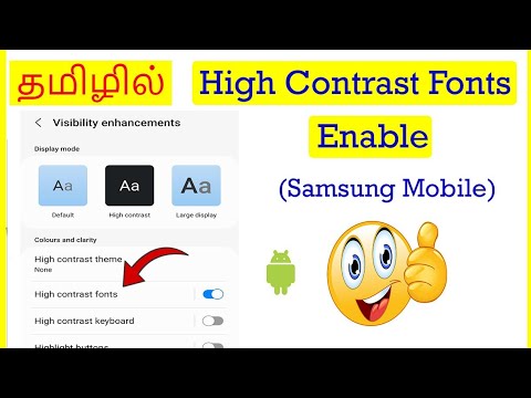 How to Enable High Contrast Fonts in Samsung Mobile Tamil | VividTech