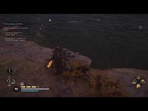 Assassin's Creed Valhalla 2020 11 21   02 56 18 22