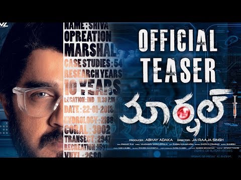 Marshal Movie Official HD Teaser