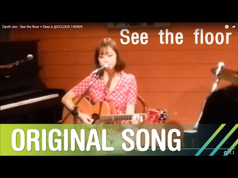 됸쥬(DyoN Joo) - See the floor + Dear.A @CCLOUD 140909