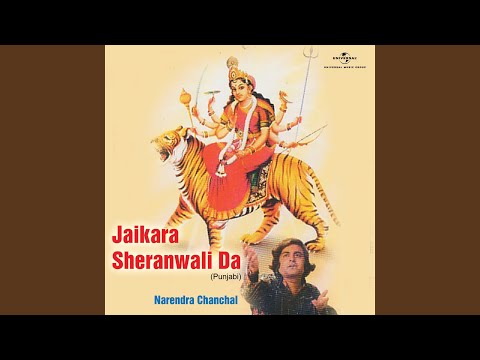 Jaikara Sheranwali Da