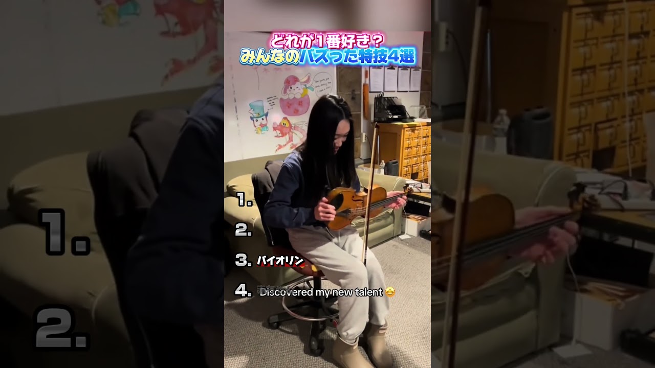 #おもしろ動画 #面白集 #特技