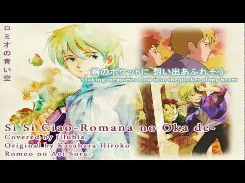 Romeo no Aoi Sora Si Si Ciao ~Romana no Oka de~ Hiroko Kasahara