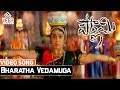 Pournami పౌర్ణమి Telugu Movie Songs Bharata Vedamuga Video Song VEGA Music