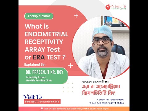 What is Endometrial Receptivity Array / ERA Test ?