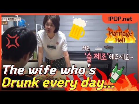 The wife who's Drunk every day.../ Marriage Hell. Ep124