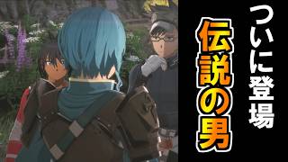 【死んだらデータ消失】#5 これで勝ったなガハハ！！【Echoes of Aincrad】