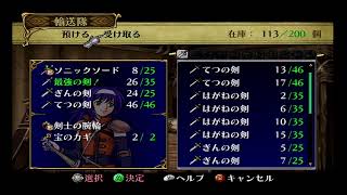 【FE蒼炎の軌跡🔥】暁の女神真EDのための作業配信つづき