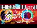 28 Въпроси за Златни Де