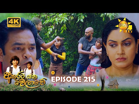 Hiru TV