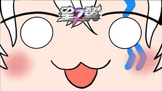 #156【S15シーズン  】【#星之翼 】【#星の翼】ちいかわの映画見てきたって話【バ美肉Vtuber実況】
