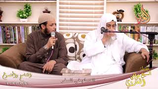 الناسخ والمنسوخ في السنة (65) "الصيام في السفر " للشيخ مصطفى العدوي تاريخ 26-9-2021 image