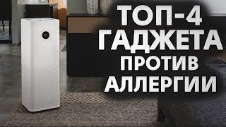 Лучшие очистители воздуха от кошачьей шерсти для квартиры 2025 года по ...