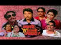 नवरे सगळे गाढव Navre Sagde Gadhav Full Length Marathi Movie HD Kuldeep Pawar