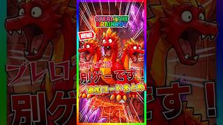 ブレロ2削除祭りで別ゲーに‼️新ラックも実装開始！管理者イベントで追加された最新コードまとめ‼️【フォートナイト/fortnite】【スティールザブレインロット/Steal the Brainrot】